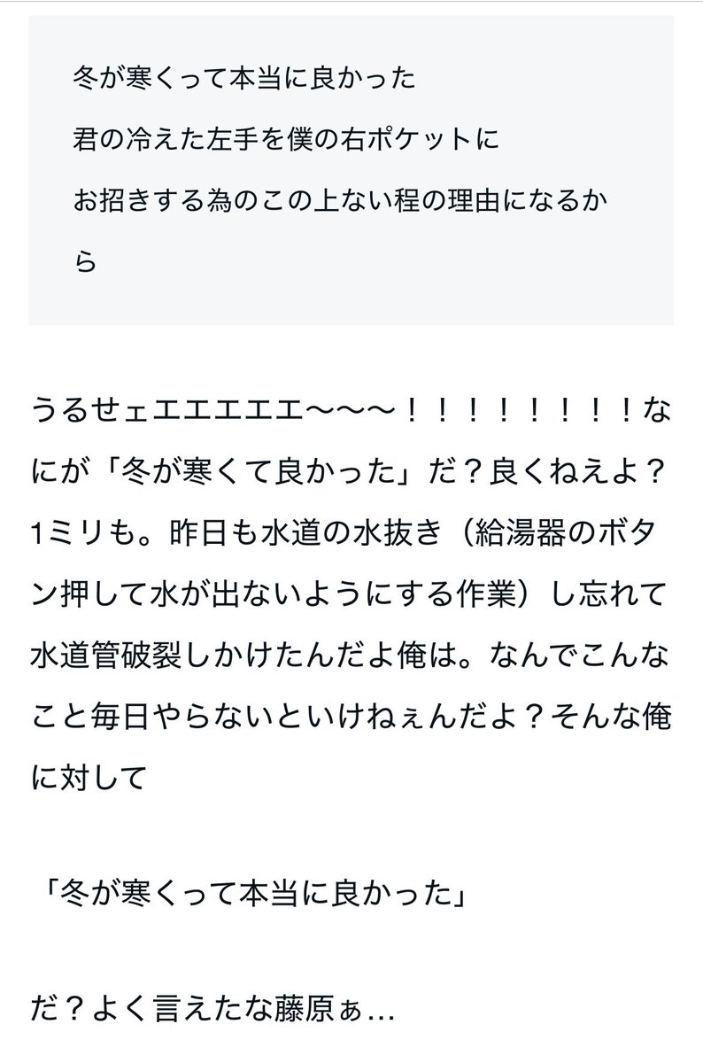 Kana (@kkk61411) / Posts / X