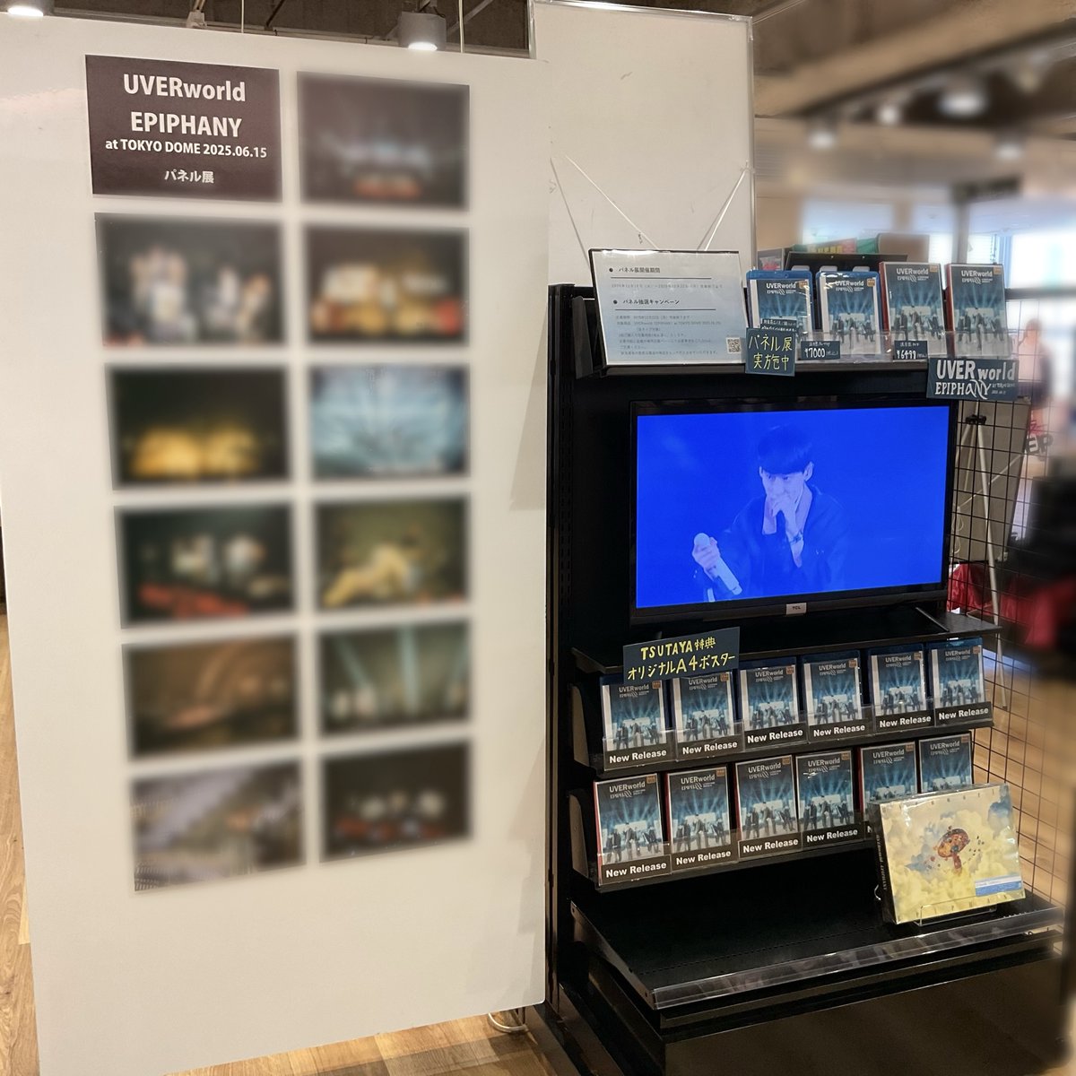 4F DVD＆Blu-ray】 ✦┈┈┈┈┈┈┈┈┈┈┈┈┈┈✦ #UVERworld