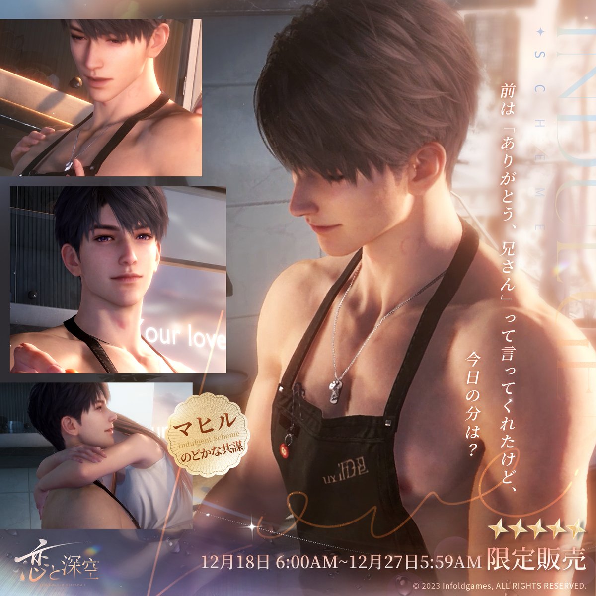 yuu ☽̶☾ (@yuuzcs) / Posts / X