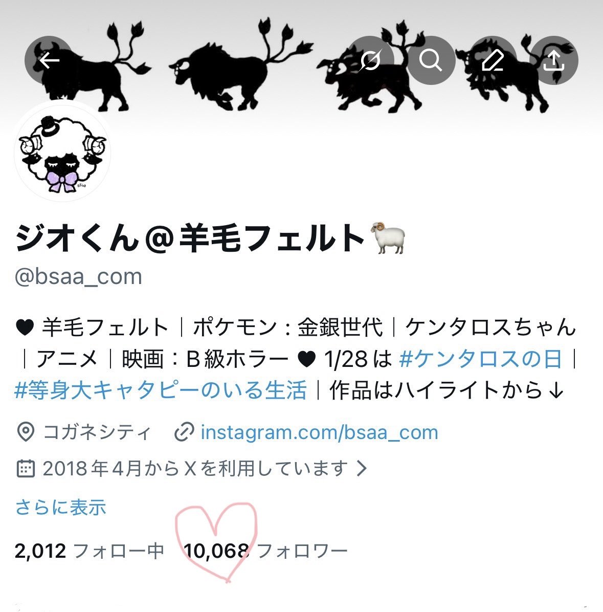 ニャオ様用です •*¨*•.¸¸♬︎ 嬬架−Zyuka– (@Zyuka2) / Posts / X