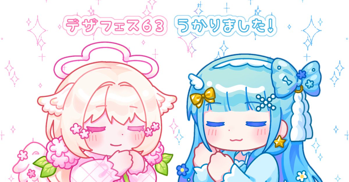 🌷 お知らせ 🌷 ⸝ デザフェス当選しました！🌸✨ @Tsuki_catv