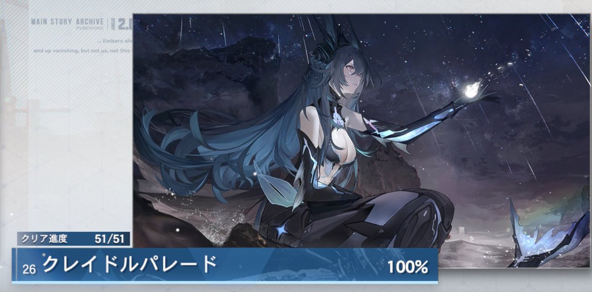 mochi (@mochi93975761) / Posts / X