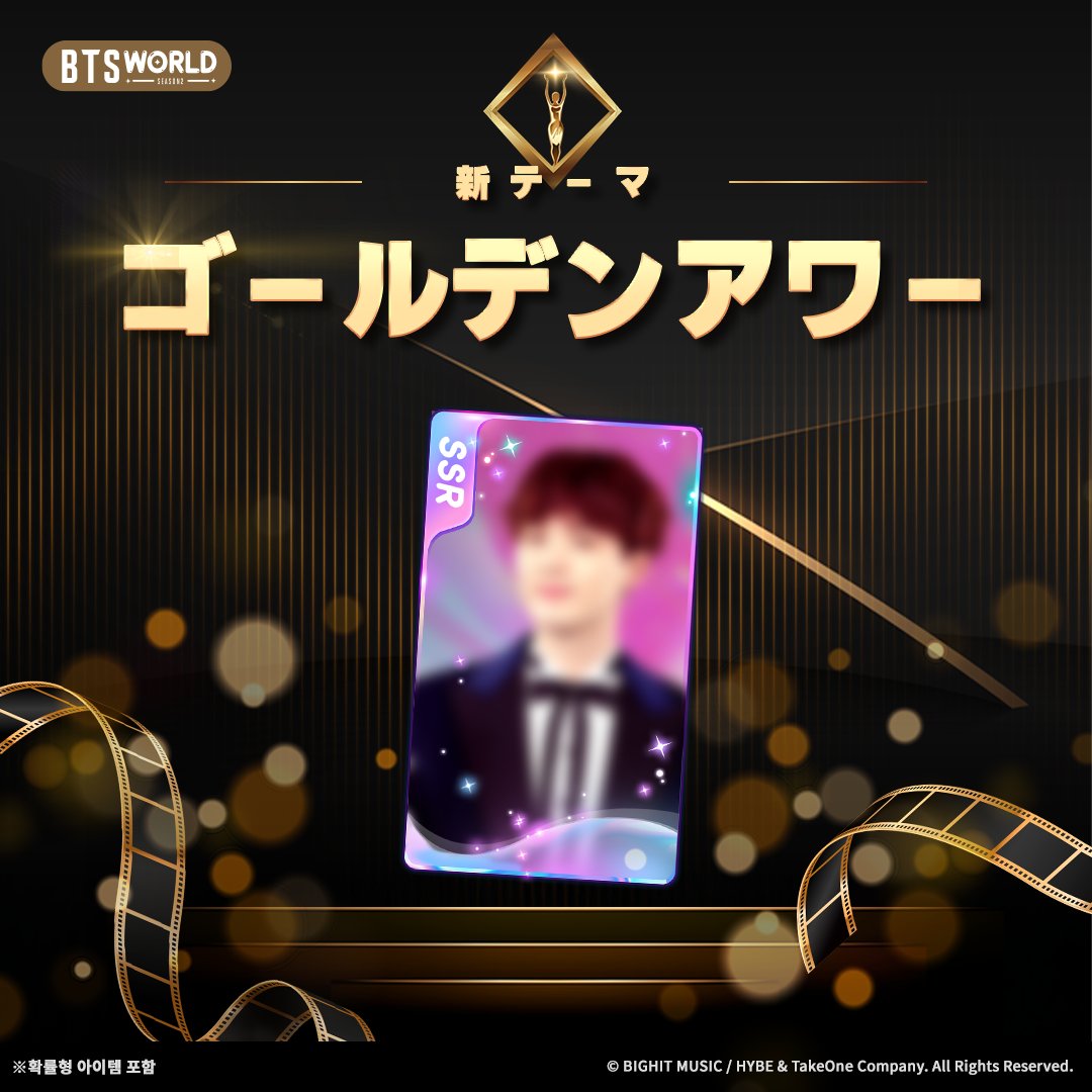 【BTS】BTS WORLD BTS World/BTS