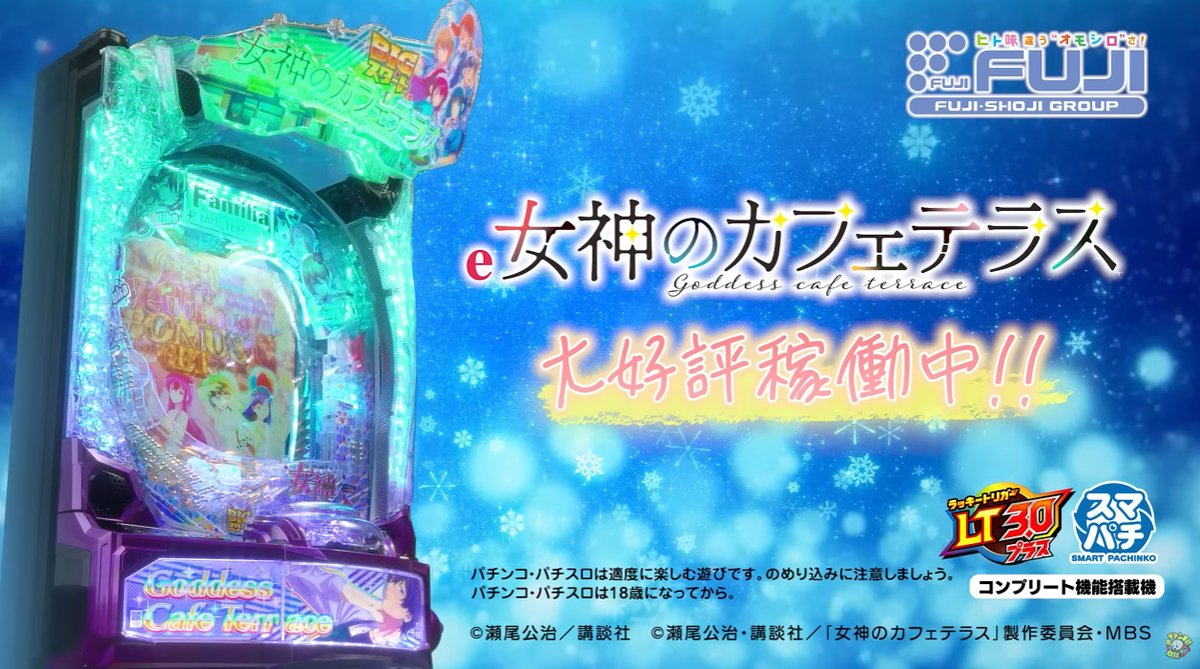 パチンコ・パチスロ.com (@pachicom777) / Posts / X