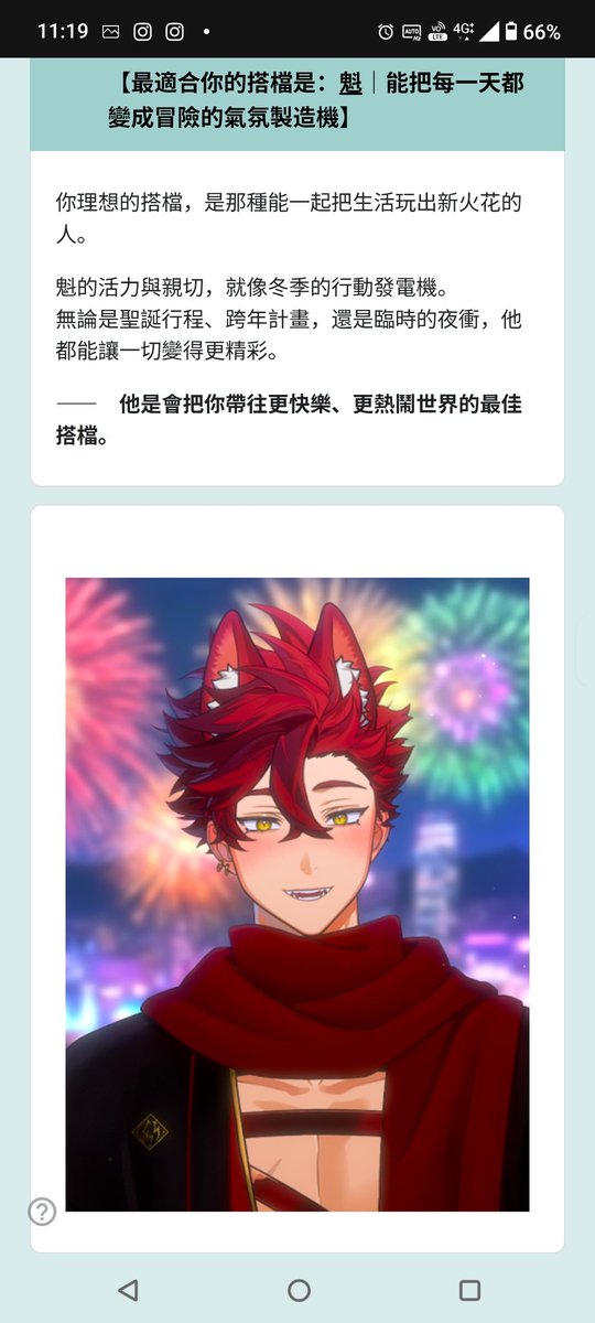 第一次參加這種活動，期待線下～
#聖誕節在京站預見你 <a href="/EnVisionVTuber/">預見娛樂 EnVision</a>