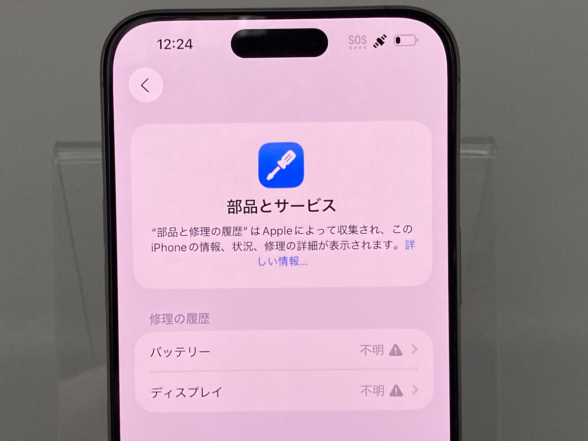 ジャンベ - Wikipedia ジャンク JamboPhone 詳細不明 SIMフリー JP1 13066