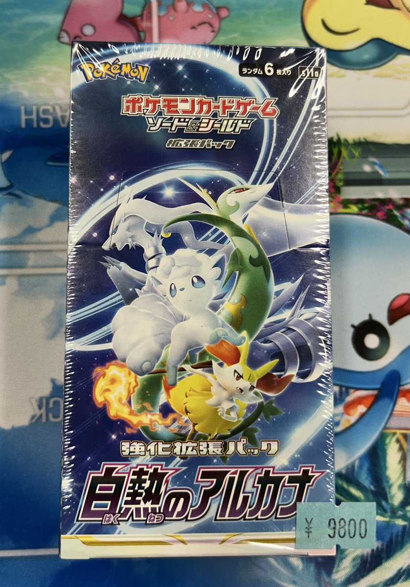 販売情報】 白熱のアルカナ未開封BOXが入荷致しました✨ --¥9,800