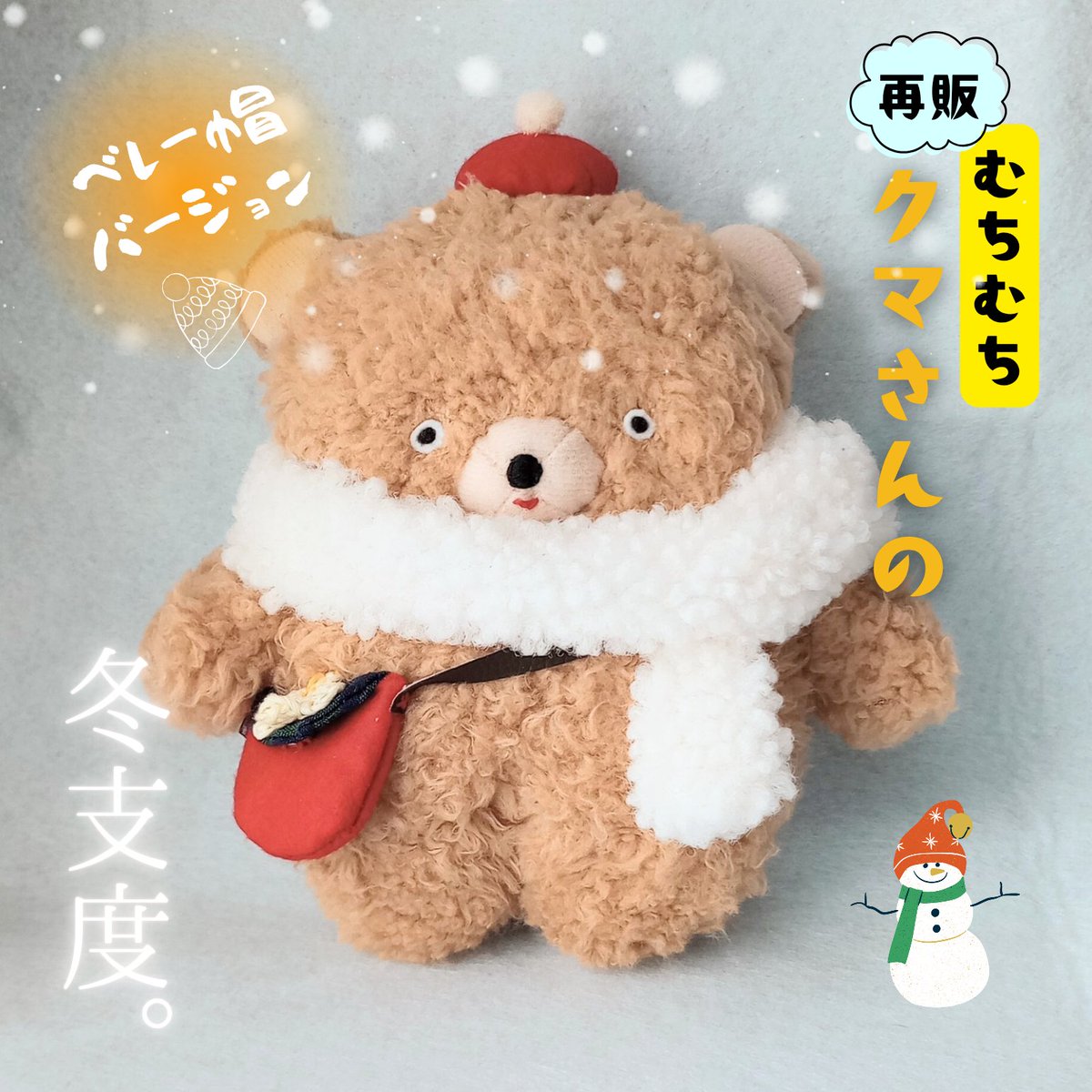 AI✩12/14*アイドール東京*Q33 (@starryheavensxx) / Posts / X