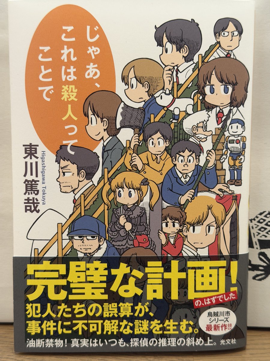 Adrian (@MisterahAdrian) / Posts / X