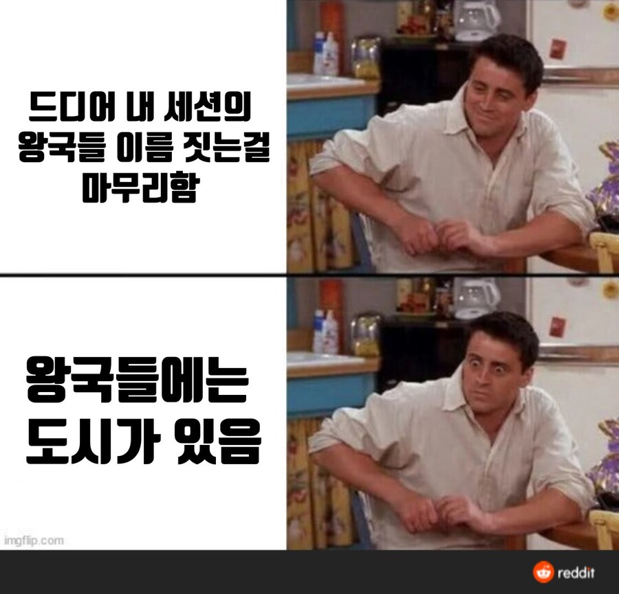 드디어 시나리오 제목과 트레일러를 씀
덥크시날에는 씬제목이 있음