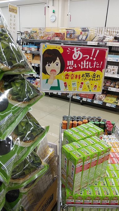 これをこうこうこう 