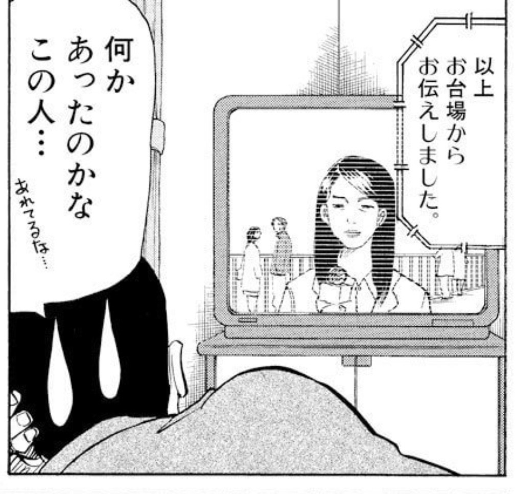 年に一度のクリスマス 