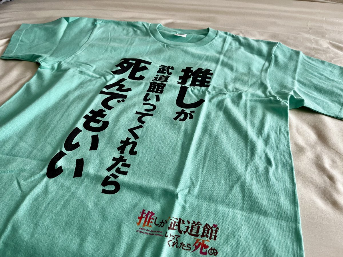 めちゃくちゃ良い✨