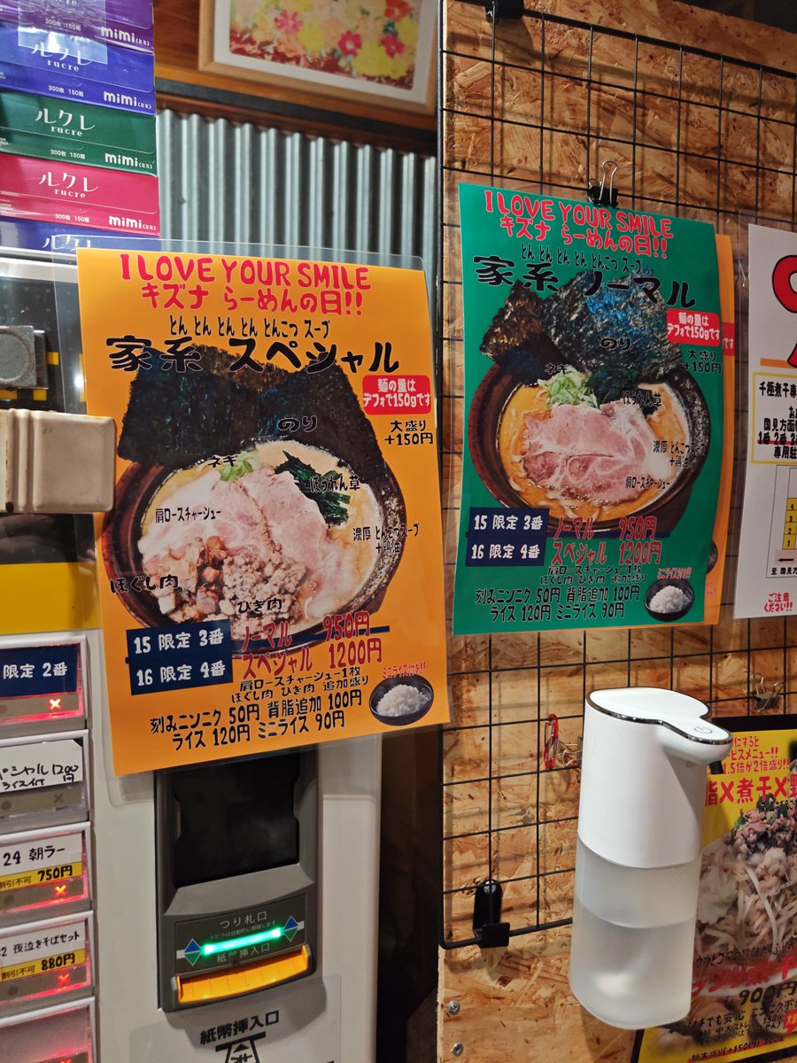 即購入 せきせいくうページ お知らせ 12/18 木曜日 夜18:00〜 イベント営業 来たぞ! あいらぶゆあ