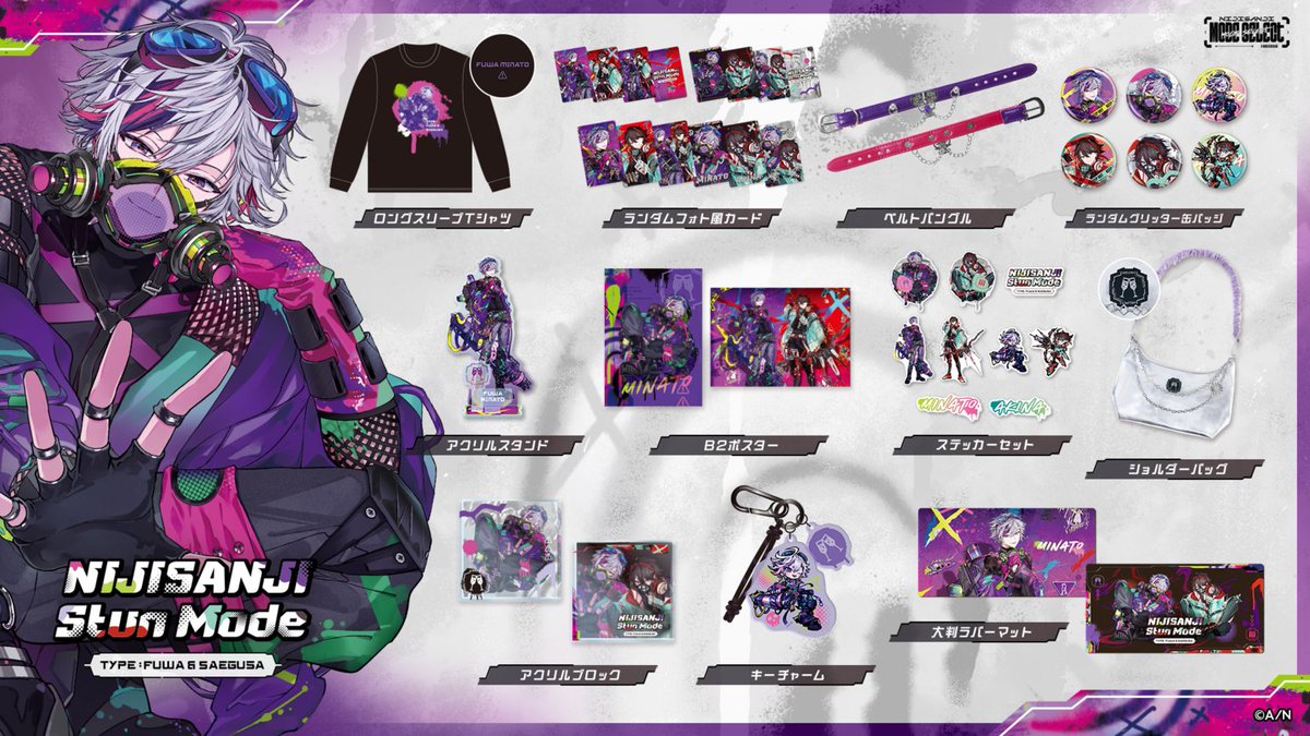 にじさんじ公式🌈🕒 (@nijisanji_app) / Posts / X にじさんじ公式🌈🕒 (@nijisanji_app) / Posts / X