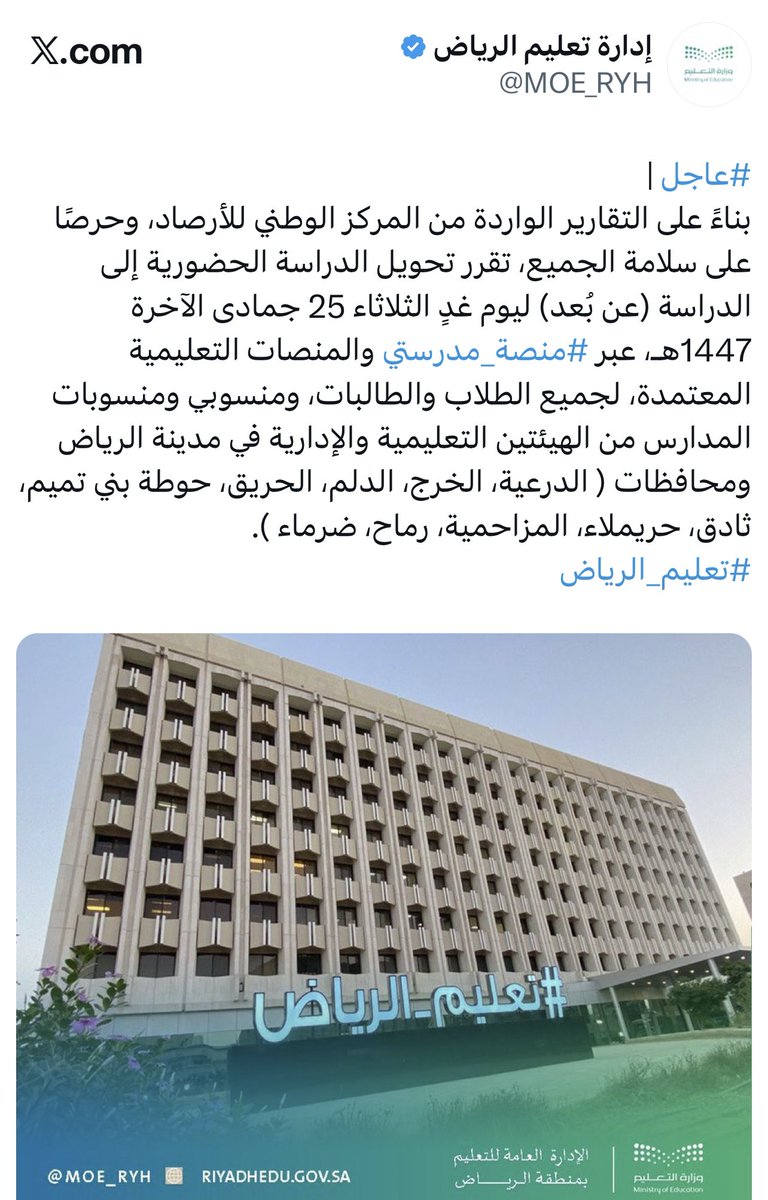 t75rs's tweet photo. #صباح_الخير_والسعاده_للجميع 
#صباح_الاجواء_الحلوه ⛈️ https://t.co/xmDVjTMSbs