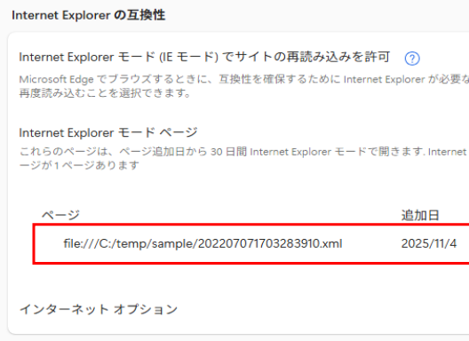 デジタル庁の管轄のようだけど、さすがにどうにかできないもんかな