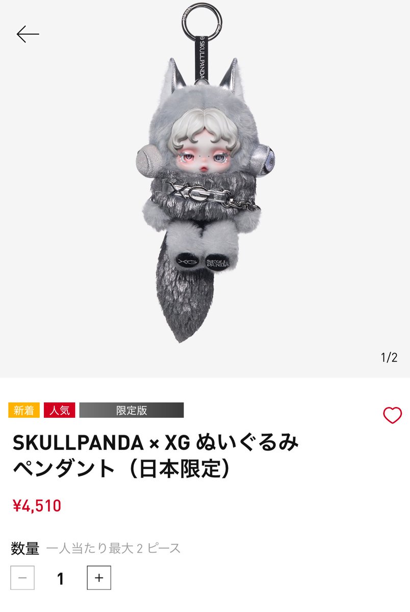 予言します 明日の11時 全ALPHAZ お腹痛くなります #XG #スカルパンダ