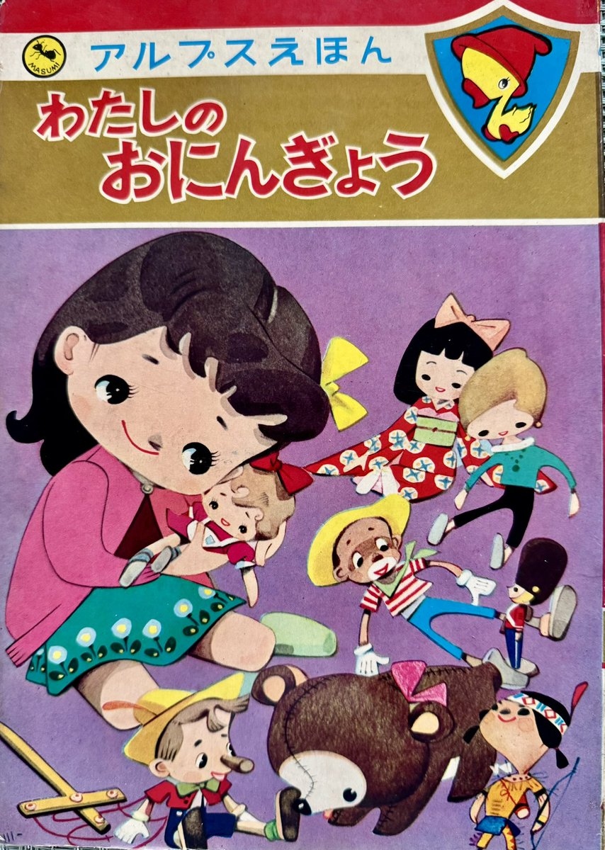 宇山あゆみ (@canariarock) / Posts / X