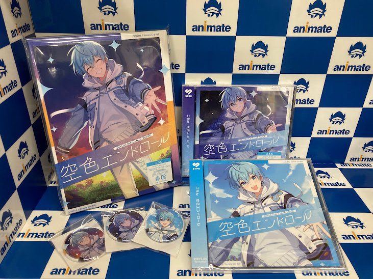 💙#ころん さん💙 12/17発売 2nd Full Album ｢空色エンドロール｣ 入荷