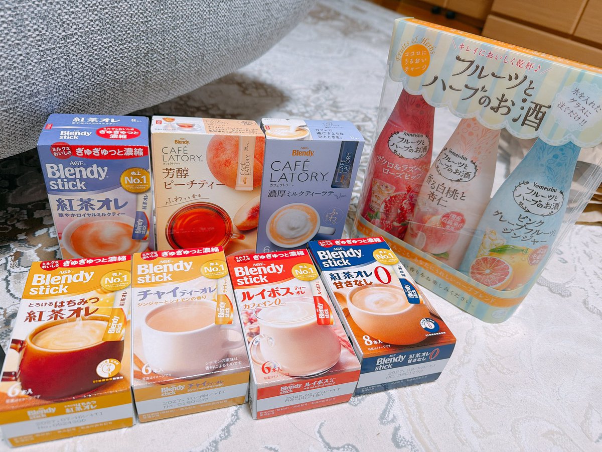 わーん😭✨🙏🎁 欲しいものからありがとうございます✨️ 暑がりの寒