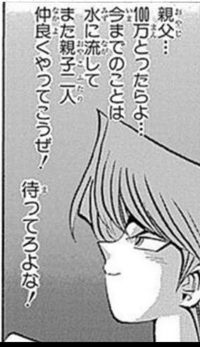アニメだとカットされてるからねこの辺 