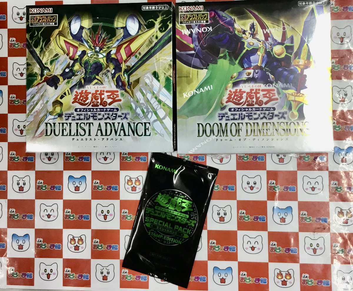 LIMITED PACK -STAMP EDITION- – Yu-Gi-Oh! [30パックセット] 遊戯王