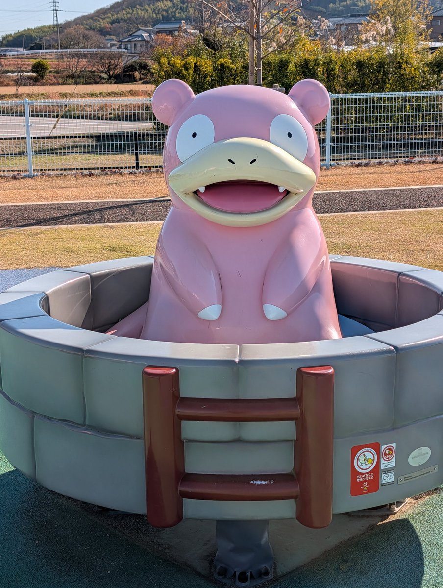 ヤドンちゃんかわいいねぇ…