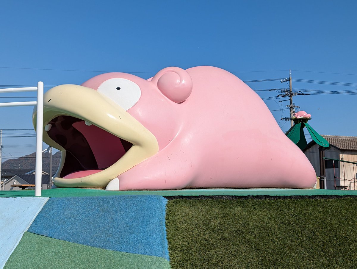 ヤドンちゃんかわいいねぇ…