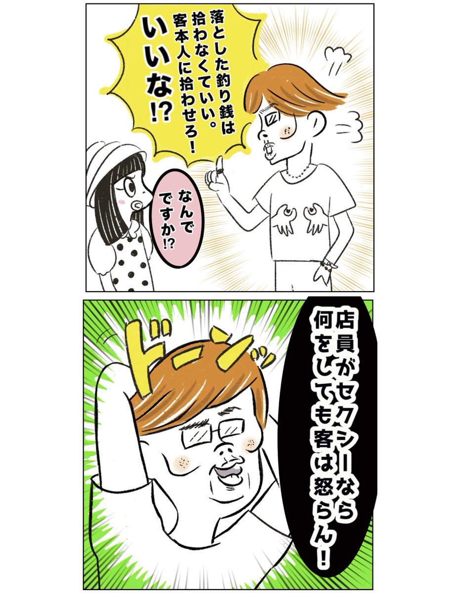 まる (@maru148_) / Posts / X