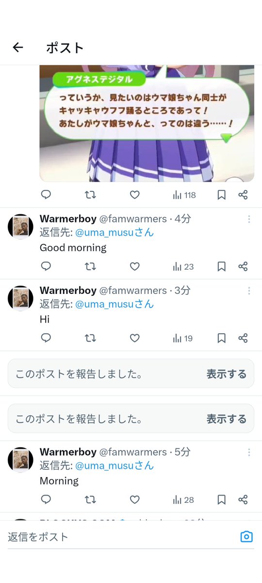 𐬯𐬀𐬠𐬀𐬔𐬎𐬠𐬛 𐬰𐬀𐬥𐬌𐬐𐬀🦋 (@masayasan201911) / Posts / X