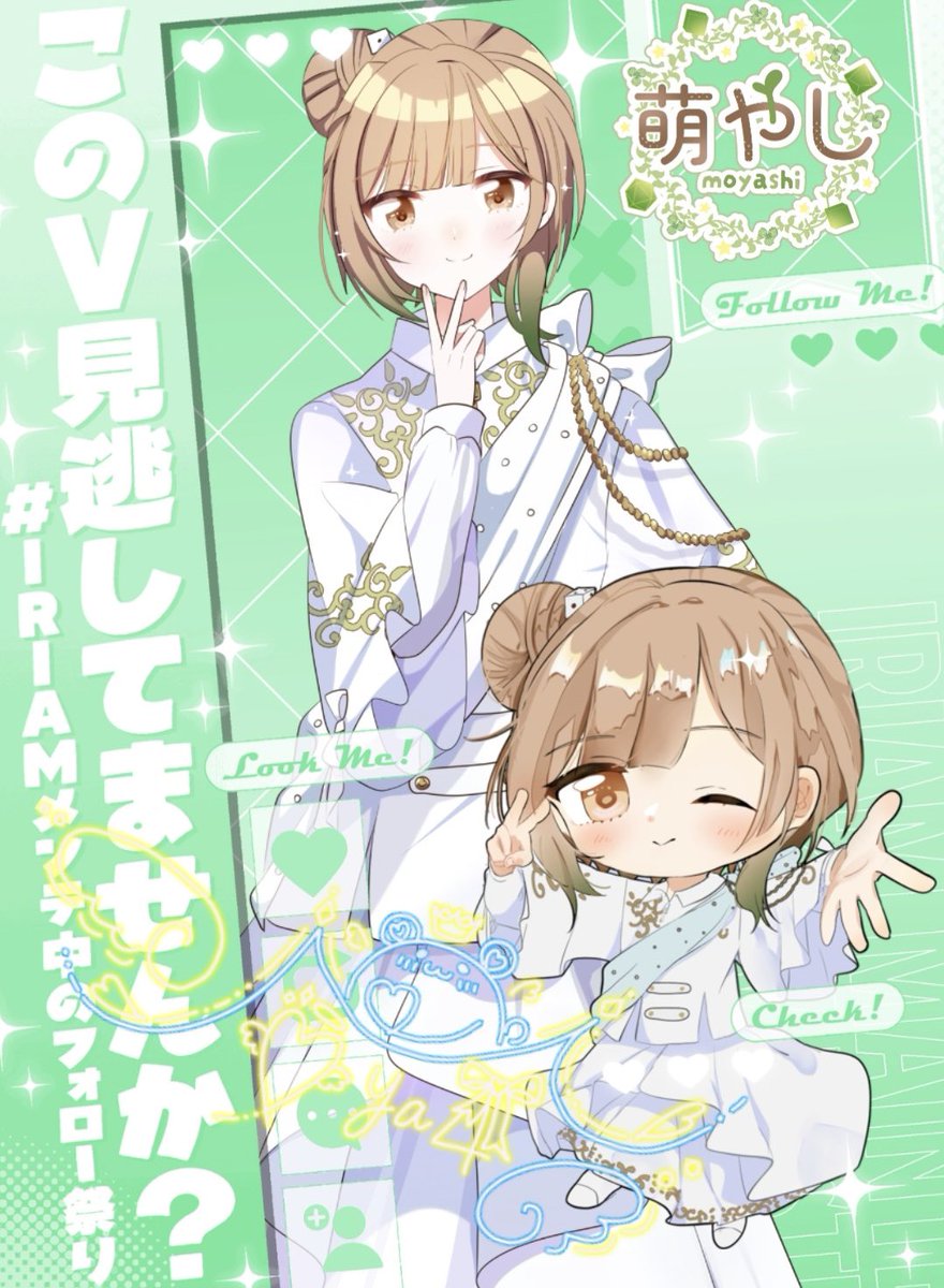 もやし❗️ 真珠もやし | 名水美人ファクトリー株式会社