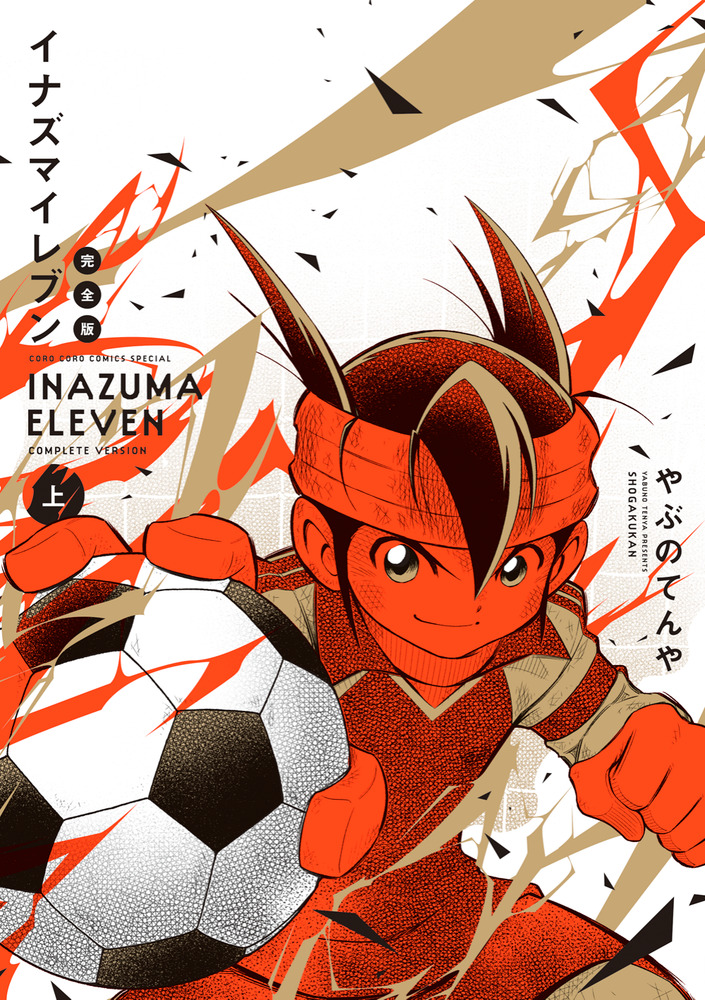 Football Sports Game 
