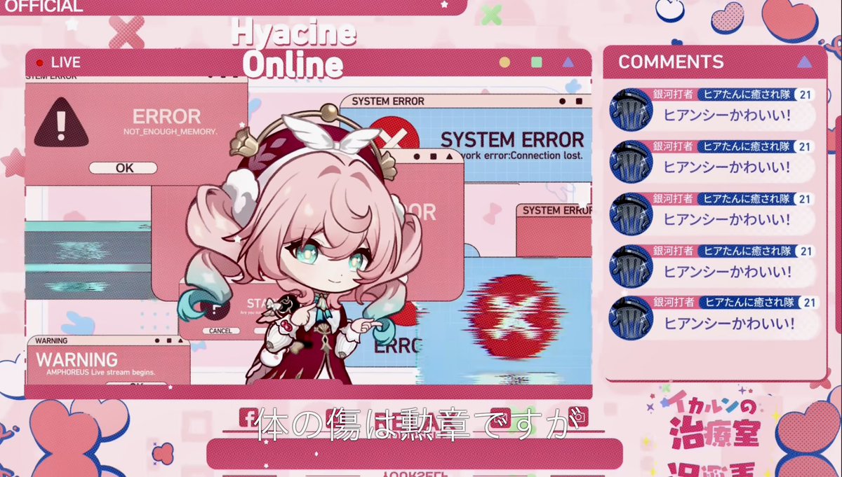 Friday490's tweet image. ヒアンシーのPVいまさら見たけど、回復前に殴ってくるのはそういうわけか。体の傷は勲章なのでDVは愛。