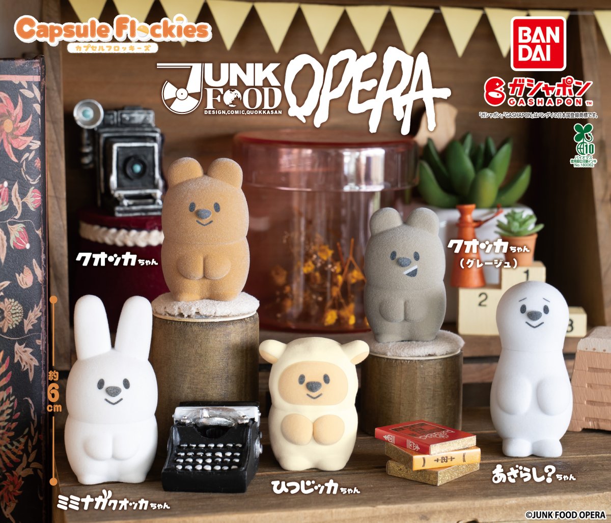 JUNK FOOD OPERA (@junkfoodopera) / Posts / X