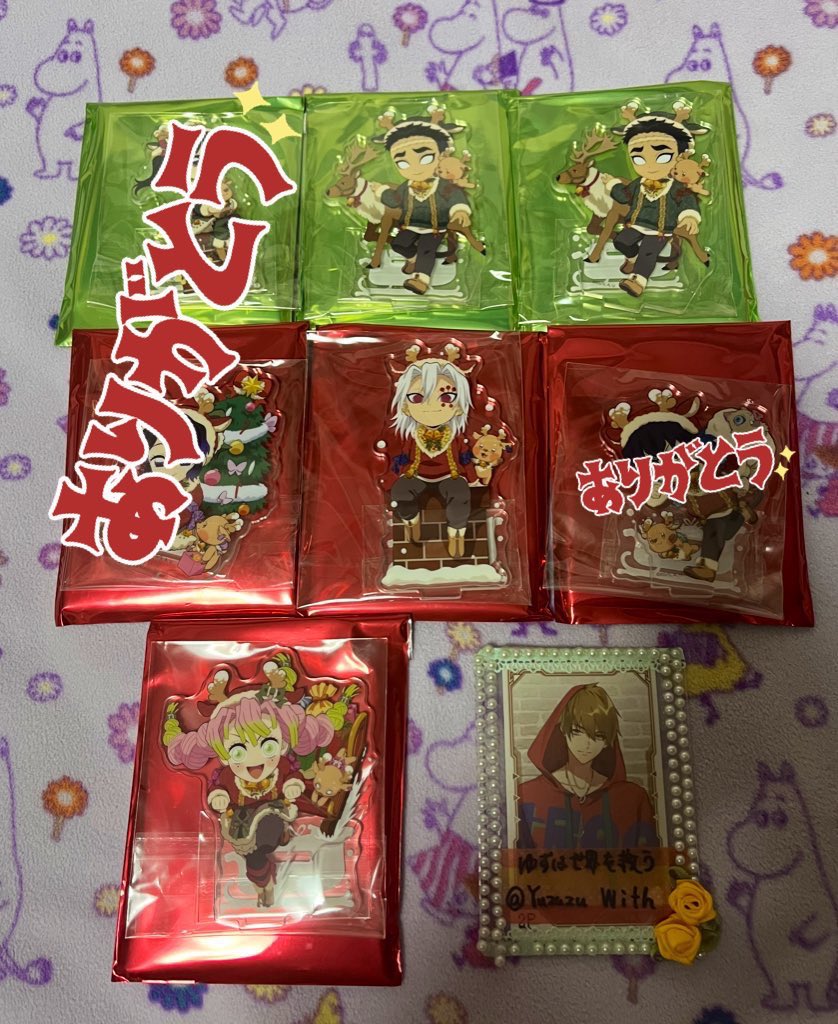 交換、譲渡募集】 鬼滅の刃 ufotable Cafe クリスマス2025 アクスタの