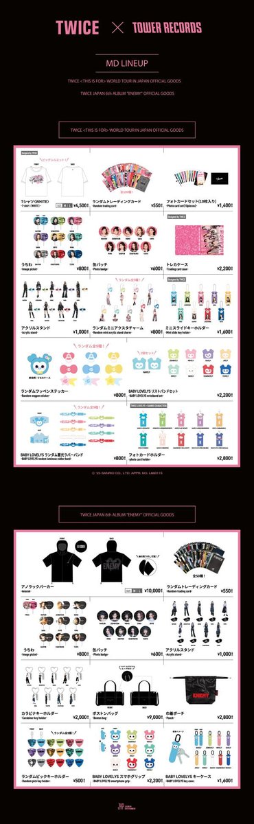 TWICE】 📢速報!! TWICE OFFICIAL GOODS 🎊期間限定販売決定🎊 2025年