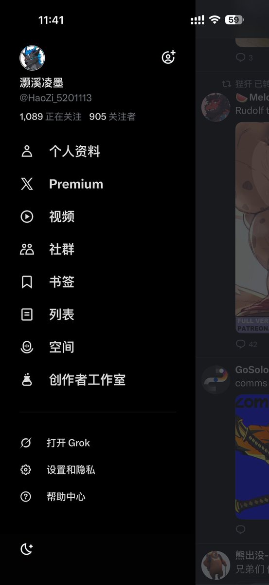 灏溪凌墨Lenox tweet media