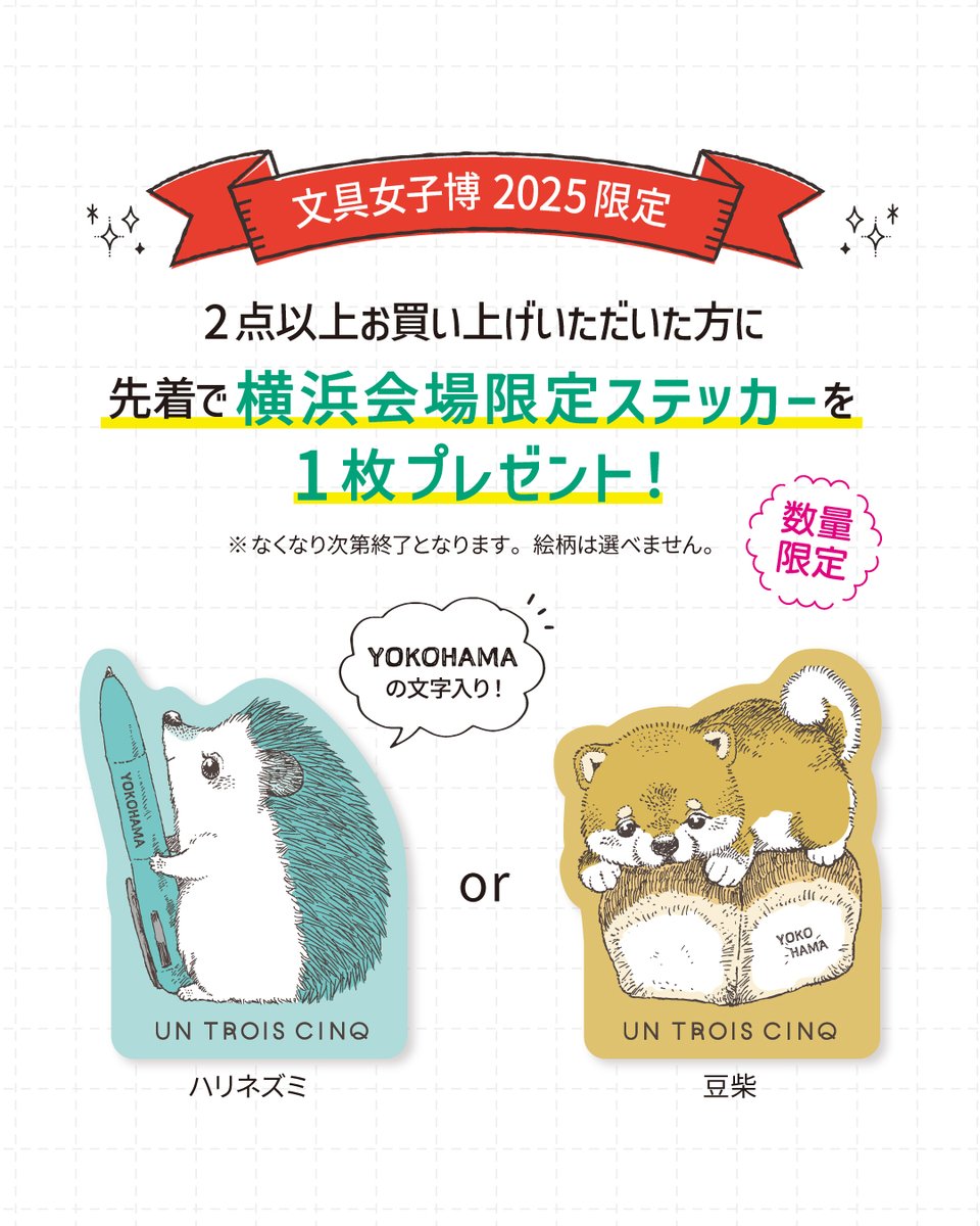 HISAGO (@hisago_) / Posts / X