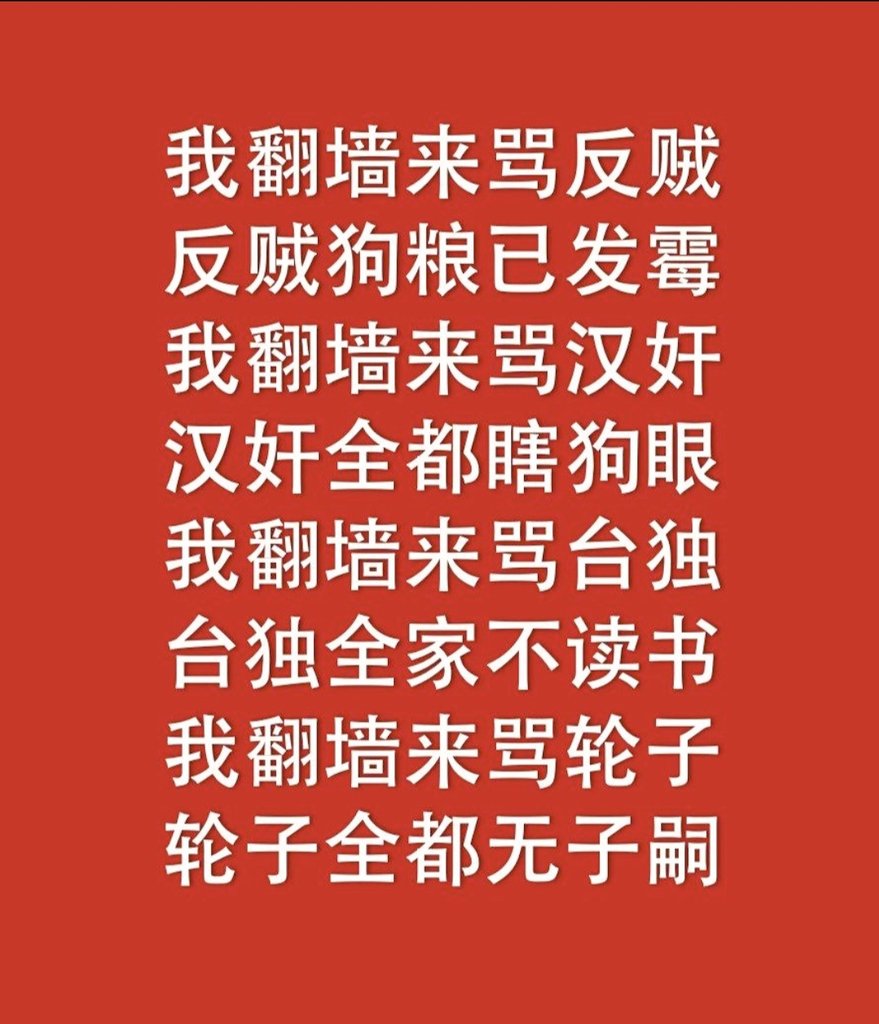 𝐌𝐫.𝐏𝐚𝐰𝐛𝐞𝐫𝐭 & 𝐀𝐎𝐋𝐈𝐄 🇨🇳🇵🇸 tweet media