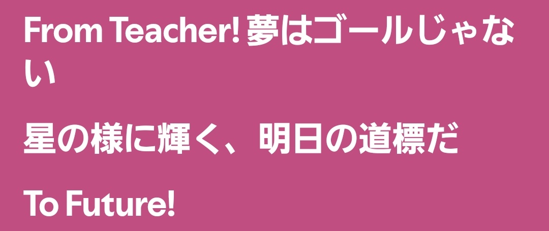 がっち tweet media
