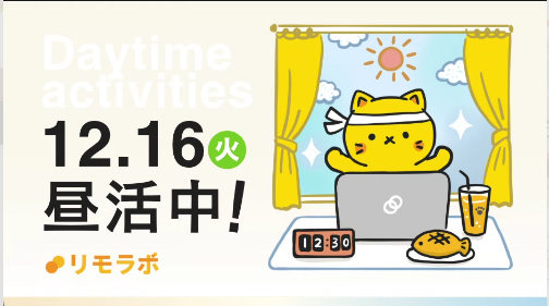 かよこ|オンライン秘書 tweet media