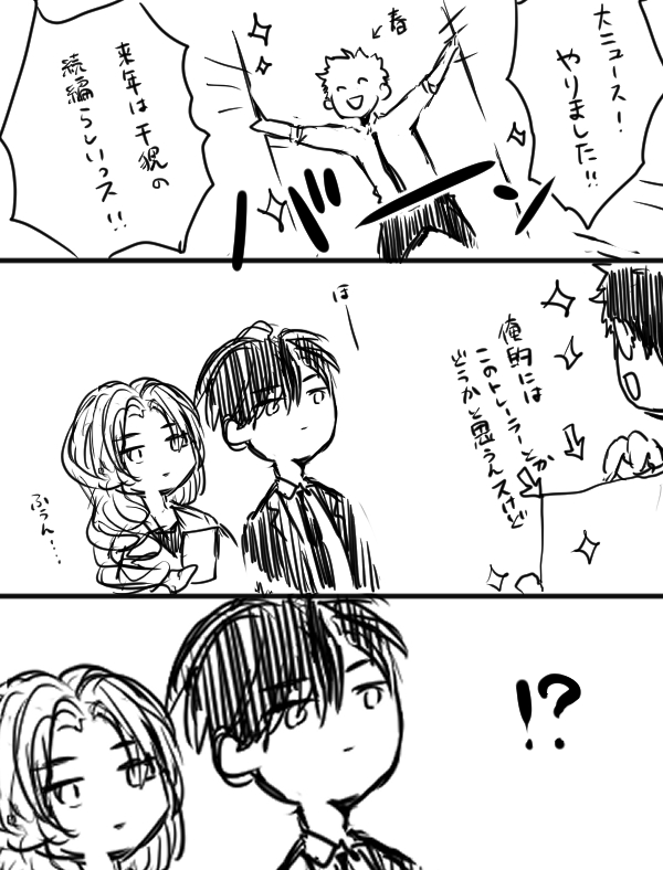Ushirono_seki01's tweet photo. というわけで書きます https://t.co/Nt111bagjG