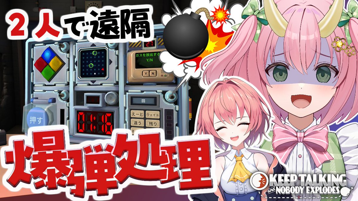 ぐさおP🦖🎀 (@gusaoyukkuri) / Posts / X