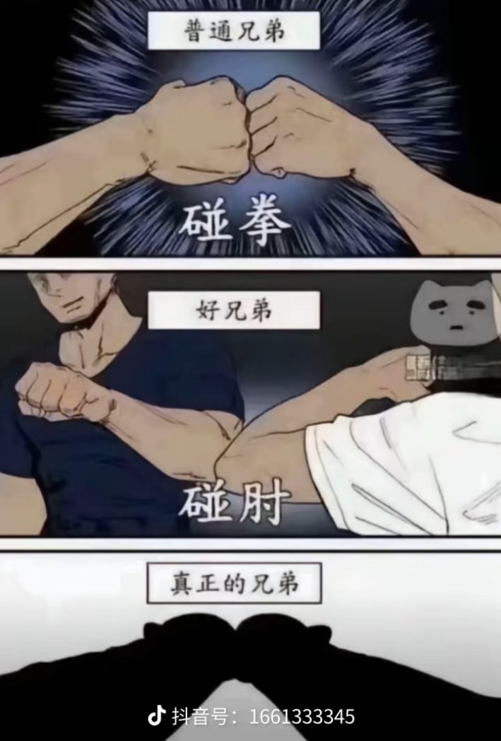 不克 tweet media