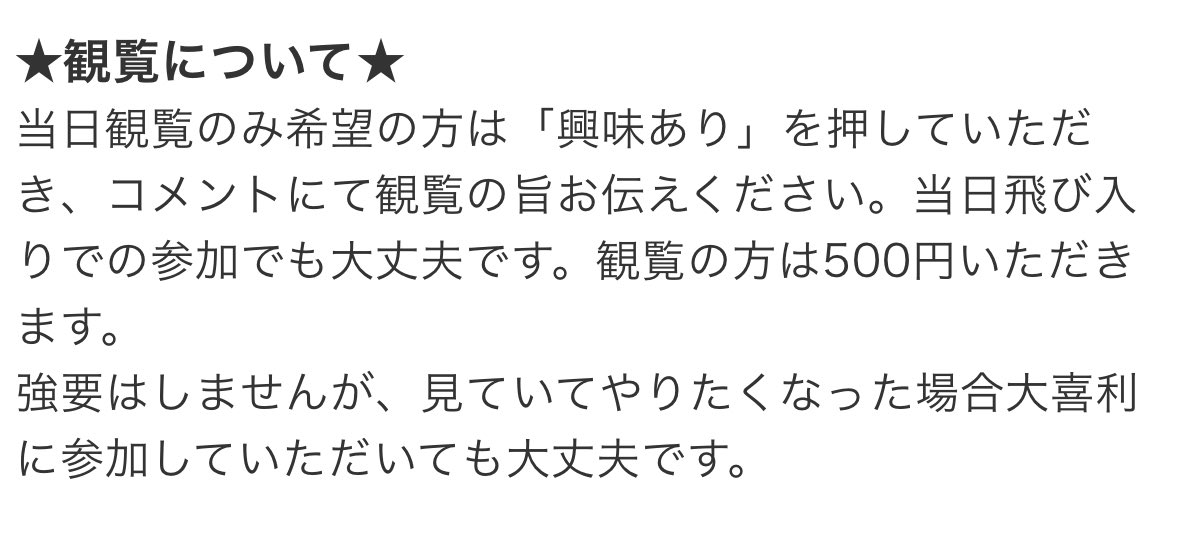 気になる方はコメントお願いします！ MOIW2025が最高だったその勢いでM@STERS OF OOGIRI WORLD!!2026も