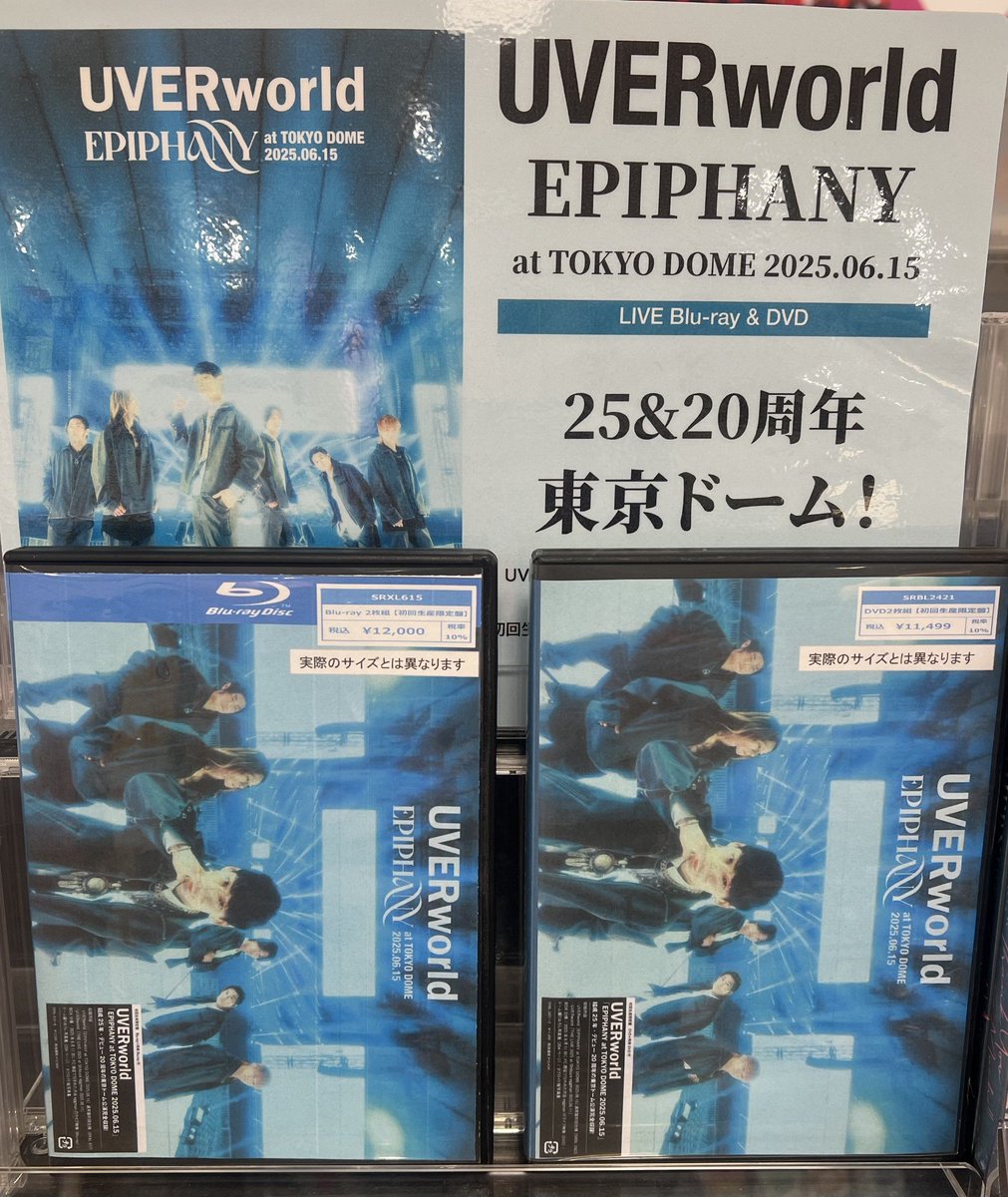 UVERworld EPIPHANY 当選パネル UVERworld 】 LIVE Blu-ray / DVD