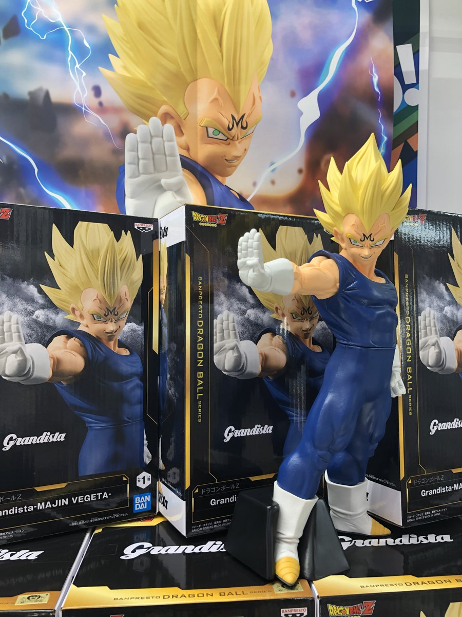 ✨新景品投入情報✨ ・ドラゴンボールZ－MAJIN VEGETA－ ・僕の