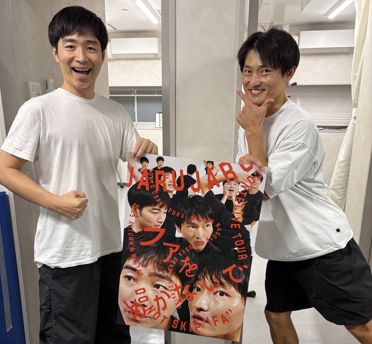 ジャルジャル【公式】ファをぬかないで (@jarujaru12th) / Posts / X