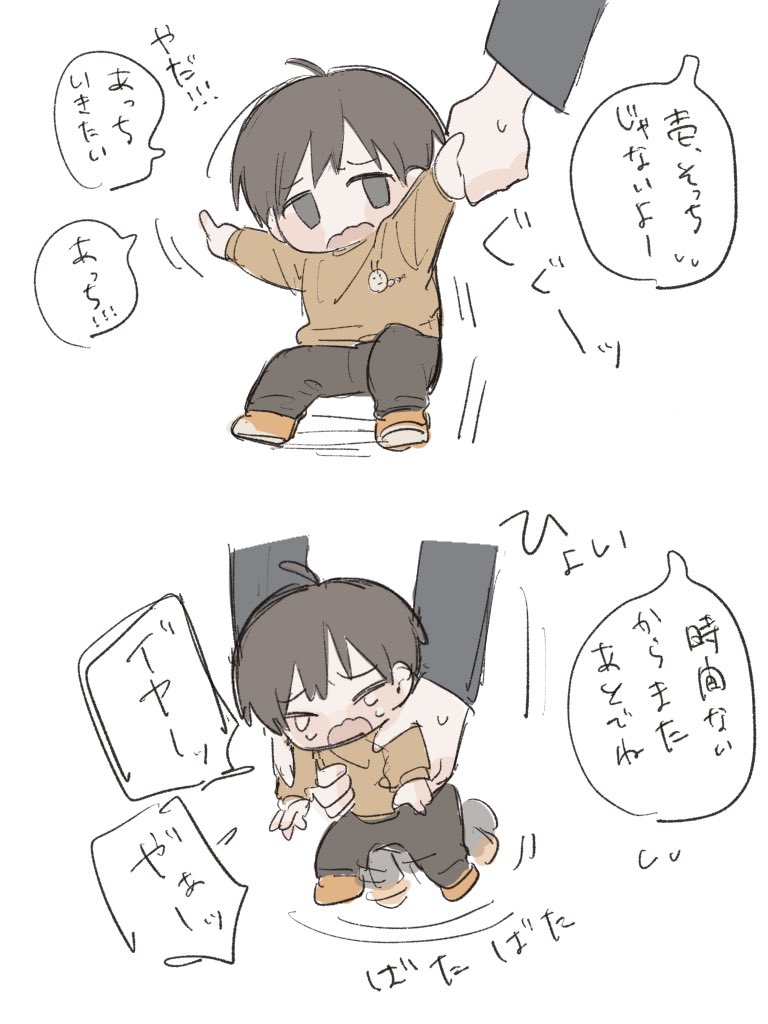 ao_enami's tweet photo. 幼児化🎮 https://t.co/xke5rhargJ